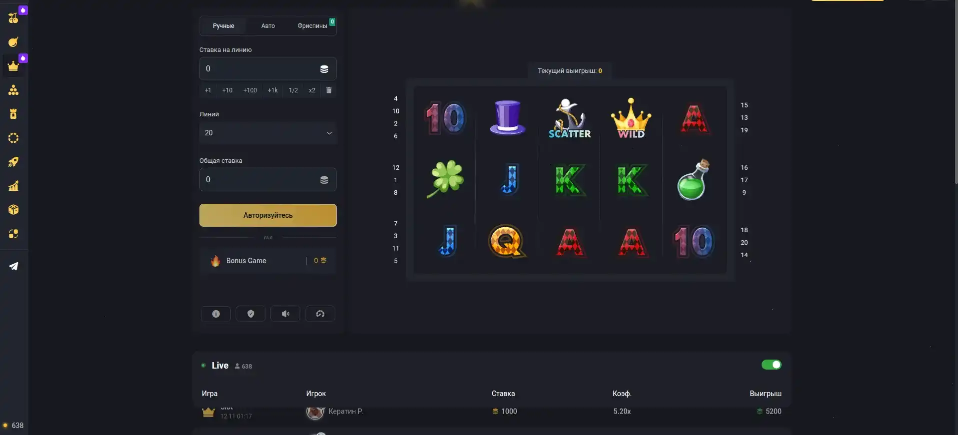 Процесс регистрации в казино Coins Game на экране смартфона