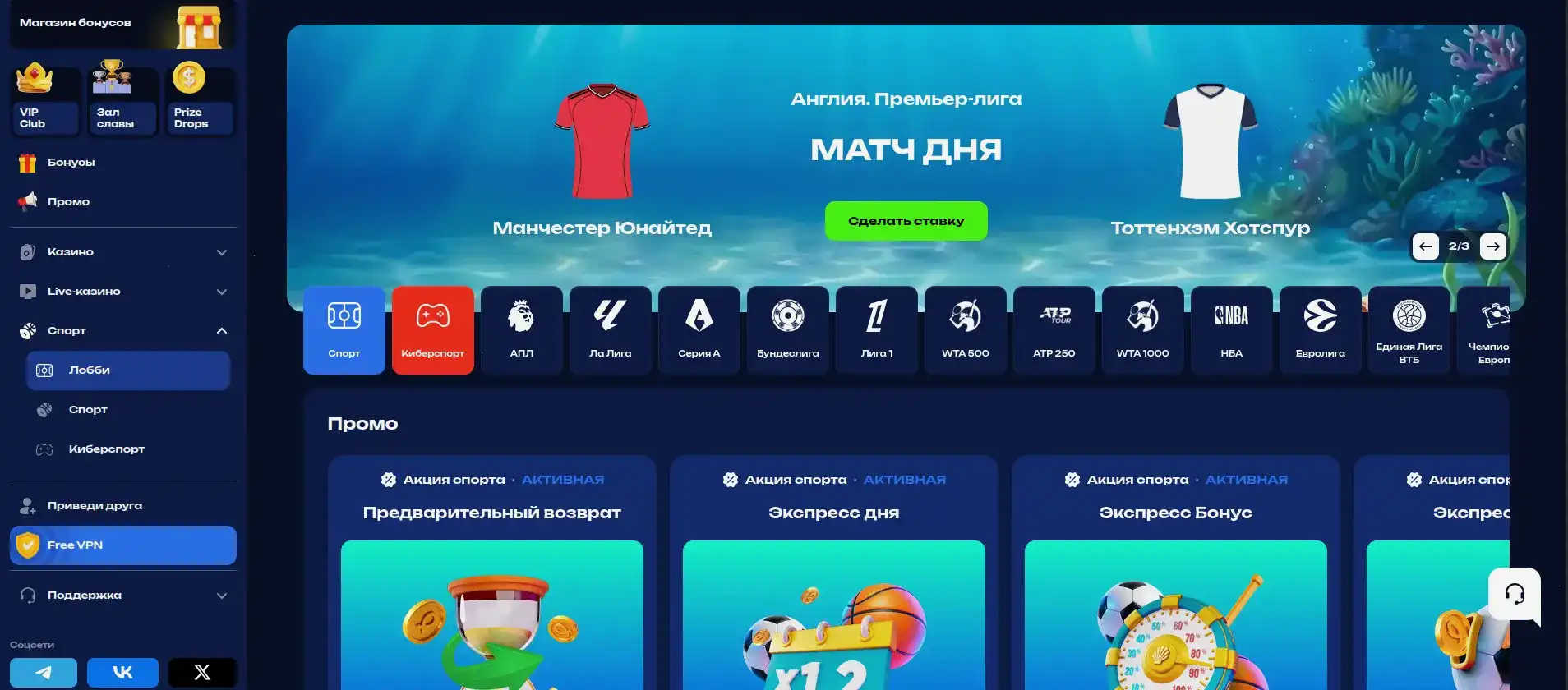 Мобильная версия казино Dragon Money